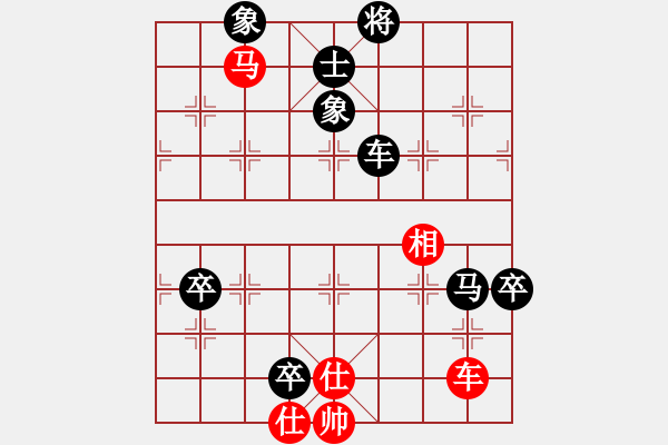 象棋棋譜圖片：小黑馬[11646060] -VS- 品棋大衛(wèi)[1056925605] - 步數(shù)：110 