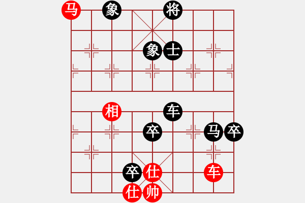 象棋棋譜圖片：小黑馬[11646060] -VS- 品棋大衛(wèi)[1056925605] - 步數(shù)：120 