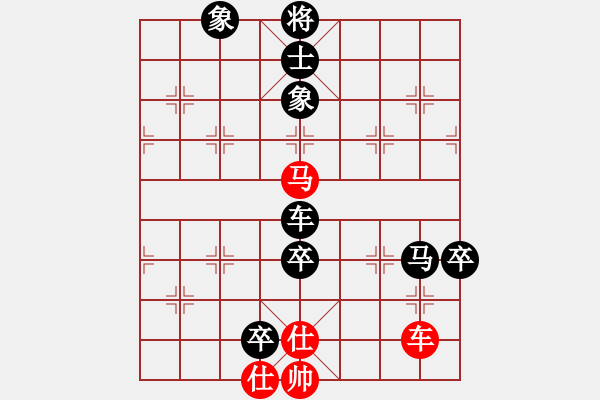 象棋棋譜圖片：小黑馬[11646060] -VS- 品棋大衛(wèi)[1056925605] - 步數(shù)：128 