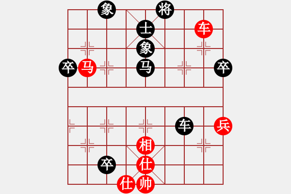 象棋棋譜圖片：小黑馬[11646060] -VS- 品棋大衛(wèi)[1056925605] - 步數(shù)：70 