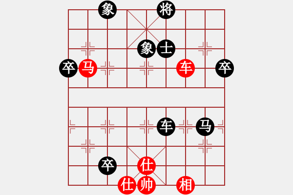 象棋棋譜圖片：小黑馬[11646060] -VS- 品棋大衛(wèi)[1056925605] - 步數(shù)：90 