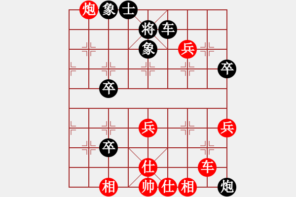 象棋棋譜圖片：五七炮互進三兵對屏風馬邊卒 李云生 勝 江油市 何洋 - 步數(shù)：60 