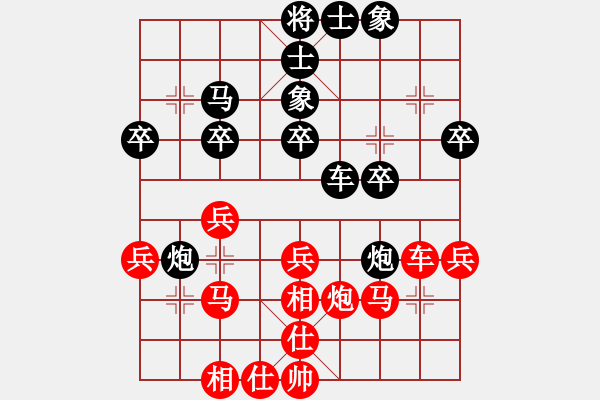 象棋棋譜圖片：夢(mèng)群、夢(mèng)醒[紅] -VS- 港灣[黑] - 步數(shù)：30 