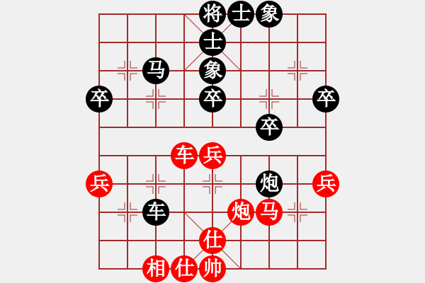 象棋棋譜圖片：夢(mèng)群、夢(mèng)醒[紅] -VS- 港灣[黑] - 步數(shù)：40 