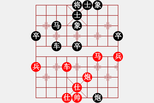 象棋棋譜圖片：夢(mèng)群、夢(mèng)醒[紅] -VS- 港灣[黑] - 步數(shù)：50 