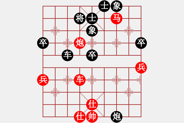 象棋棋譜圖片：夢(mèng)群、夢(mèng)醒[紅] -VS- 港灣[黑] - 步數(shù)：60 