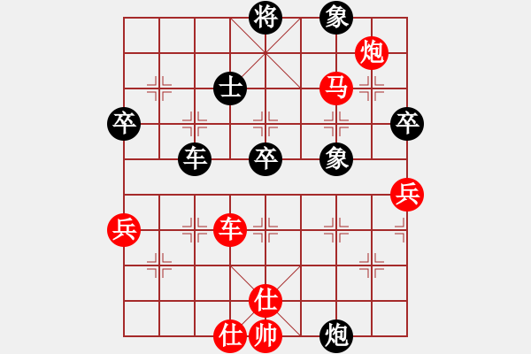 象棋棋譜圖片：夢(mèng)群、夢(mèng)醒[紅] -VS- 港灣[黑] - 步數(shù)：70 