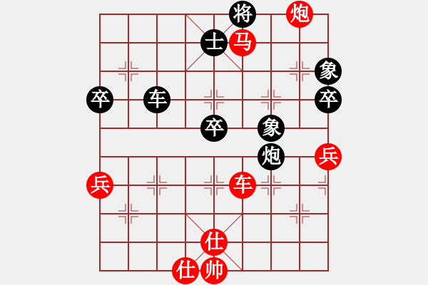 象棋棋譜圖片：夢(mèng)群、夢(mèng)醒[紅] -VS- 港灣[黑] - 步數(shù)：80 