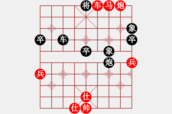 象棋棋譜圖片：夢(mèng)群、夢(mèng)醒[紅] -VS- 港灣[黑] - 步數(shù)：85 