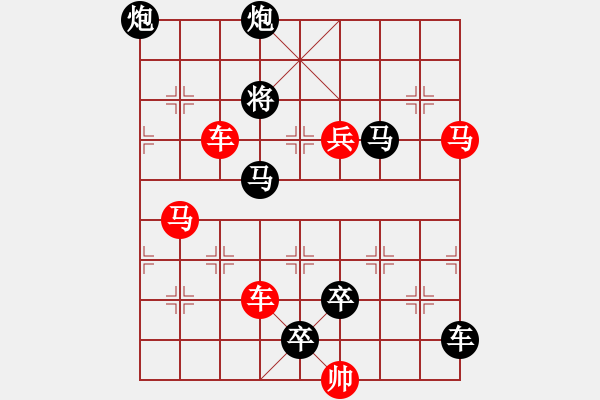 象棋棋譜圖片：車(chē)馬兵聯(lián)攻小作（116）…提劍汗馬（3301車(chē)馬）…孫達(dá)軍擬局 - 步數(shù)：10 