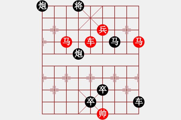 象棋棋譜圖片：車(chē)馬兵聯(lián)攻小作（116）…提劍汗馬（3301車(chē)馬）…孫達(dá)軍擬局 - 步數(shù)：20 