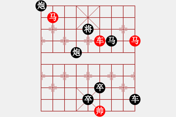 象棋棋譜圖片：車(chē)馬兵聯(lián)攻小作（116）…提劍汗馬（3301車(chē)馬）…孫達(dá)軍擬局 - 步數(shù)：30 