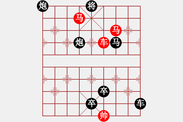 象棋棋譜圖片：車(chē)馬兵聯(lián)攻小作（116）…提劍汗馬（3301車(chē)馬）…孫達(dá)軍擬局 - 步數(shù)：40 