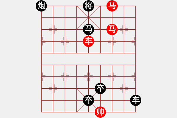 象棋棋譜圖片：車(chē)馬兵聯(lián)攻小作（116）…提劍汗馬（3301車(chē)馬）…孫達(dá)軍擬局 - 步數(shù)：50 