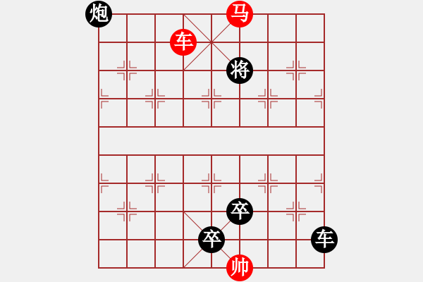 象棋棋譜圖片：車(chē)馬兵聯(lián)攻小作（116）…提劍汗馬（3301車(chē)馬）…孫達(dá)軍擬局 - 步數(shù)：60 