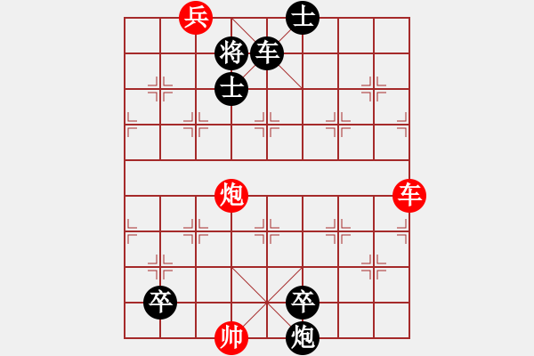 象棋棋譜圖片：一步定乾坤（3） - 步數(shù)：5 