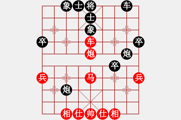 象棋棋譜圖片：雪狼先勝孫亮.pgn - 步數(shù)：40 