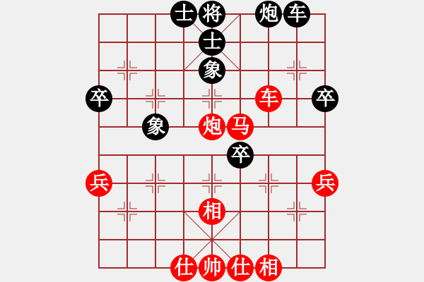 象棋棋譜圖片：雪狼先勝孫亮.pgn - 步數(shù)：50 