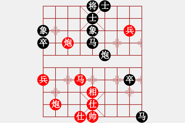 象棋棋譜圖片：人人人(5段)-和-純娛樂(lè)(2段) - 步數(shù)：100 