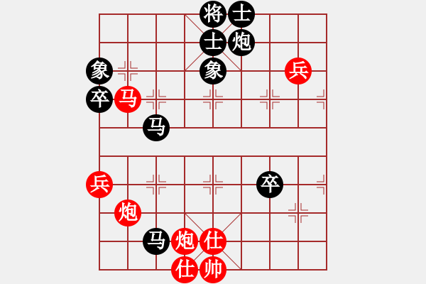 象棋棋譜圖片：人人人(5段)-和-純娛樂(lè)(2段) - 步數(shù)：120 