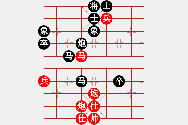 象棋棋譜圖片：人人人(5段)-和-純娛樂(lè)(2段) - 步數(shù)：130 