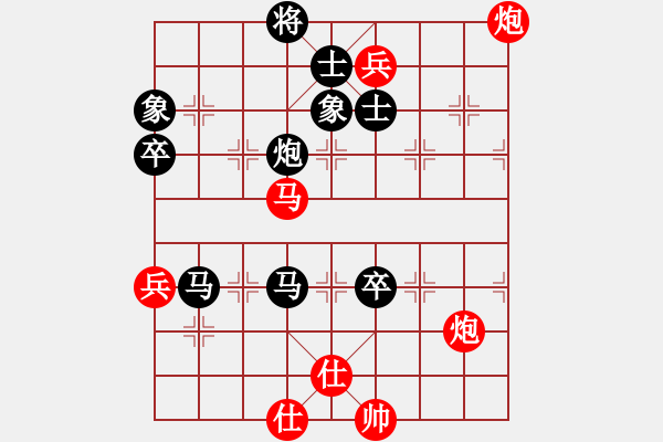 象棋棋譜圖片：人人人(5段)-和-純娛樂(lè)(2段) - 步數(shù)：140 