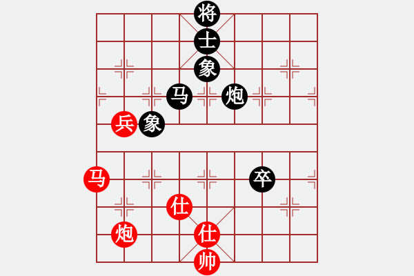 象棋棋譜圖片：人人人(5段)-和-純娛樂(lè)(2段) - 步數(shù)：235 