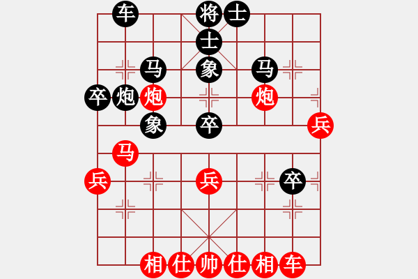 象棋棋譜圖片：人人人(5段)-和-純娛樂(lè)(2段) - 步數(shù)：40 