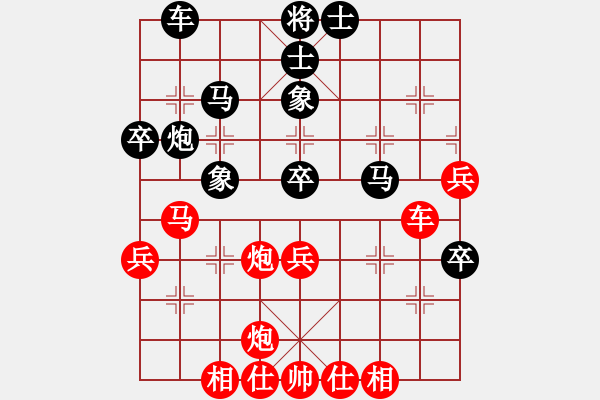 象棋棋譜圖片：人人人(5段)-和-純娛樂(lè)(2段) - 步數(shù)：50 