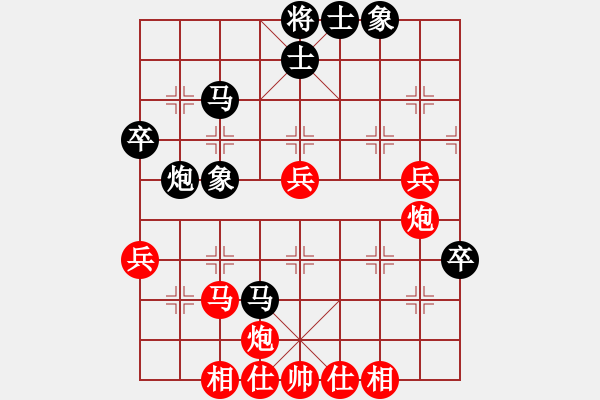 象棋棋譜圖片：人人人(5段)-和-純娛樂(lè)(2段) - 步數(shù)：70 