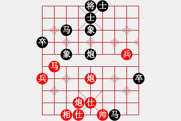 象棋棋譜圖片：人人人(5段)-和-純娛樂(lè)(2段) - 步數(shù)：80 