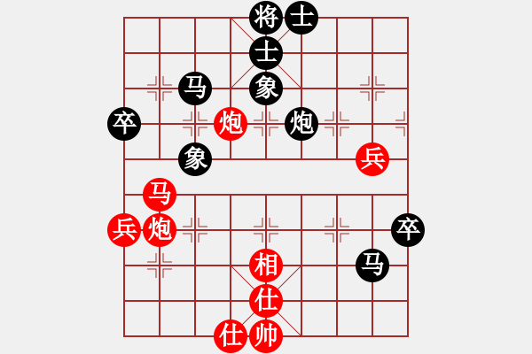 象棋棋譜圖片：人人人(5段)-和-純娛樂(lè)(2段) - 步數(shù)：90 