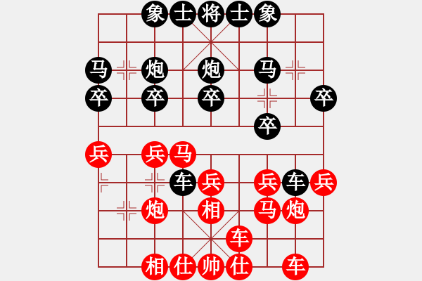 象棋棋譜圖片：馬龍亭 先和 劉小杰 - 步數(shù)：20 