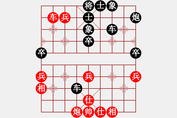 象棋棋譜圖片：樓里聽棋聲(月將)-勝-醉象過河(8段) - 步數(shù)：50 