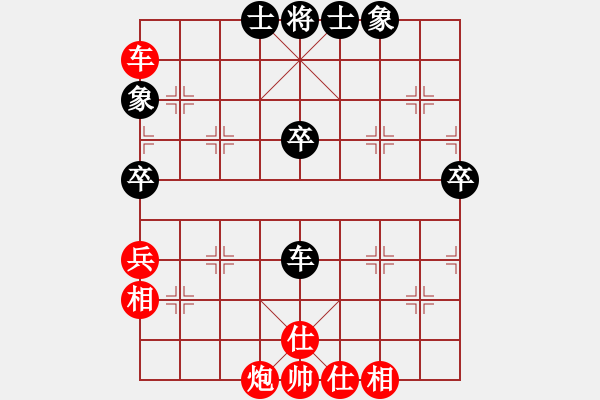 象棋棋譜圖片：樓里聽棋聲(月將)-勝-醉象過河(8段) - 步數(shù)：63 