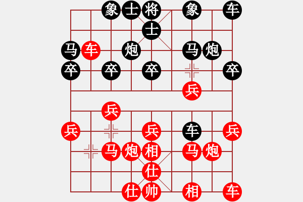 象棋棋譜圖片：Nguyen The Tri 2-0 Dinh Bang Doan - 步數(shù)：20 