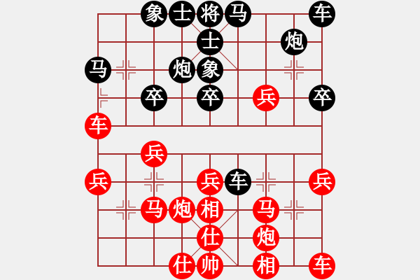 象棋棋譜圖片：Nguyen The Tri 2-0 Dinh Bang Doan - 步數(shù)：30 