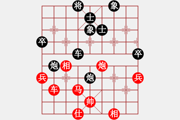 象棋棋谱图片：侯昭忠 先负 张志国 - 步数：110 