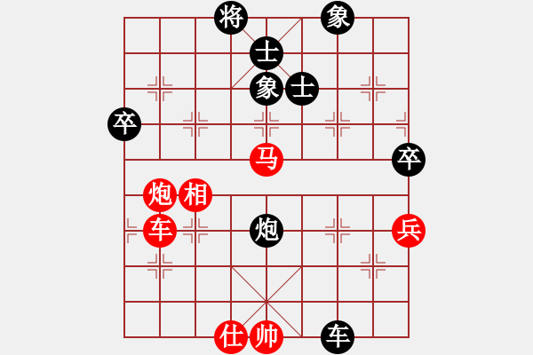 象棋棋谱图片：侯昭忠 先负 张志国 - 步数：120 