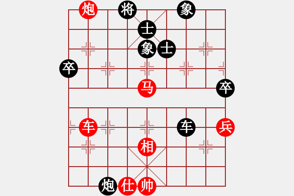 象棋棋谱图片：侯昭忠 先负 张志国 - 步数：132 