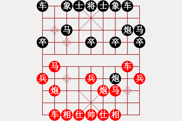 象棋棋谱图片：侯昭忠 先负 张志国 - 步数：20 