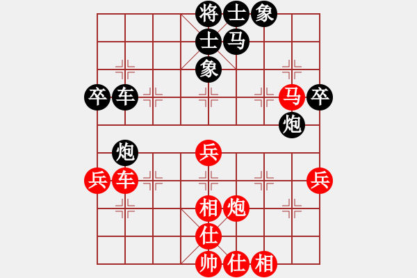 象棋棋谱图片：侯昭忠 先负 张志国 - 步数：60 