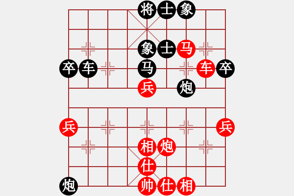 象棋棋谱图片：侯昭忠 先负 张志国 - 步数：70 