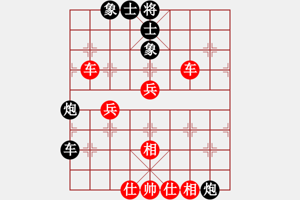 象棋棋譜圖片：鄭一泓 先勝 張曉平 - 步數(shù)：100 