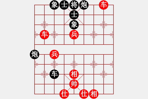 象棋棋譜圖片：鄭一泓 先勝 張曉平 - 步數(shù)：120 