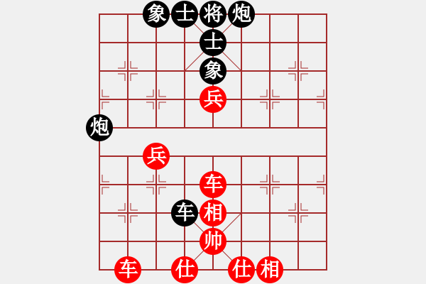 象棋棋譜圖片：鄭一泓 先勝 張曉平 - 步數(shù)：130 