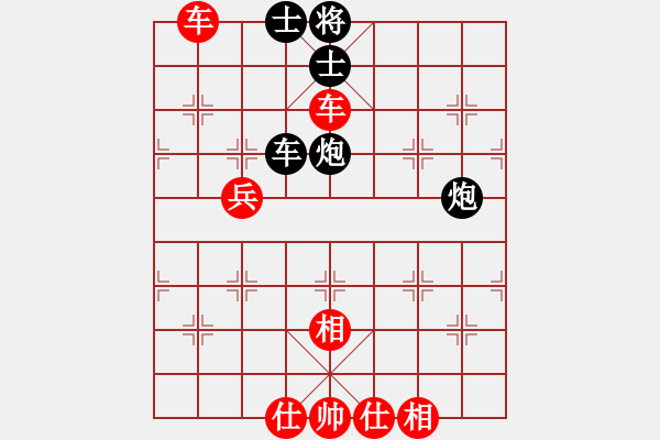 象棋棋譜圖片：鄭一泓 先勝 張曉平 - 步數(shù)：140 