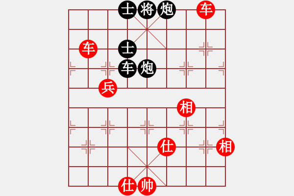 象棋棋譜圖片：鄭一泓 先勝 張曉平 - 步數(shù)：160 