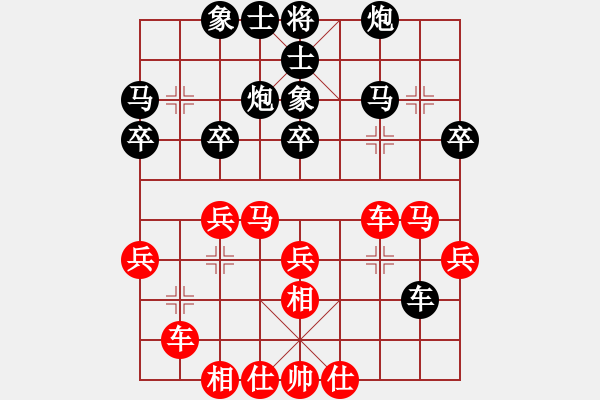 象棋棋譜圖片：鄭一泓 先勝 張曉平 - 步數(shù)：30 