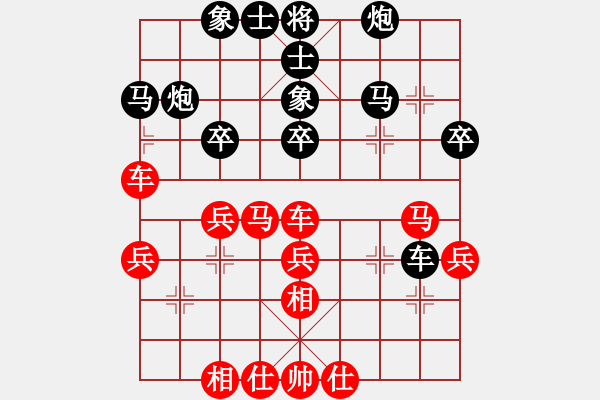 象棋棋譜圖片：鄭一泓 先勝 張曉平 - 步數(shù)：40 